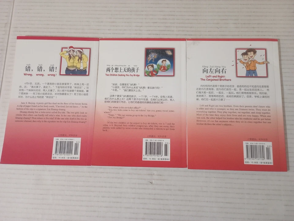 Chinese Breeze Graded Readers Level 1 300 Word Level Lot Of 3 Books - Image 2 of 4