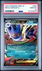 2025 POKEMON JAPANESE MBG-MEGA STARTER SET MEGA GENGAR EX MEGA GENGAR EX PSA 10