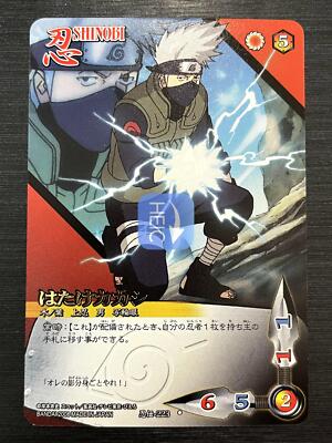 NARUTOカードゲーム はたけカカシ　Gold仕様 No.223 Kakashi Hatake Gold Rare Naruto Card Game Shippuden