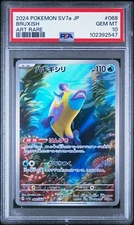 PSA 10 BRUXISH 068 PARADISE DRAGONA SV7A JAPANESE ART RARE POKEMON GEM MINT