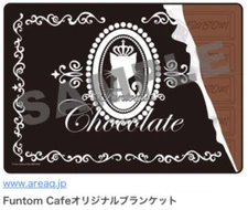 Funtom Cafe Black Butler Phantomhive Company Blanket Ciel  Sebastian JAPAN