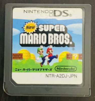 【初代】Nintendo NINTENDO DS NTR-S-PPWA s-l400.jpg