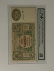 Russia S Government Bank 500 Rubles 1919 PMG 45 Choice EF Pick S440a Civil War — photo 1