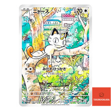 Meowth #192/SV-P Prices | Pokemon Japanese Promo | Pokemon Cards