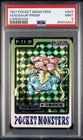 (PSA 9) 1997 Carddass Venusaur Prism #003 Japanese Pokemon Card Pocket Monsters