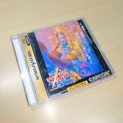 Vampire Hunter (Sega Saturn SS) Initial operation confirmed