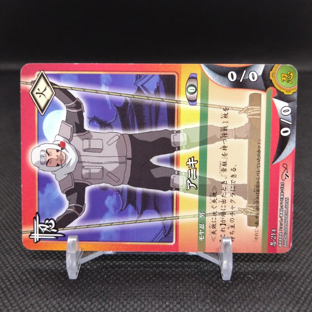 Aniki NARUTO Card Game BANDAI 2004 Japan Japanese TCG Anime No.214
