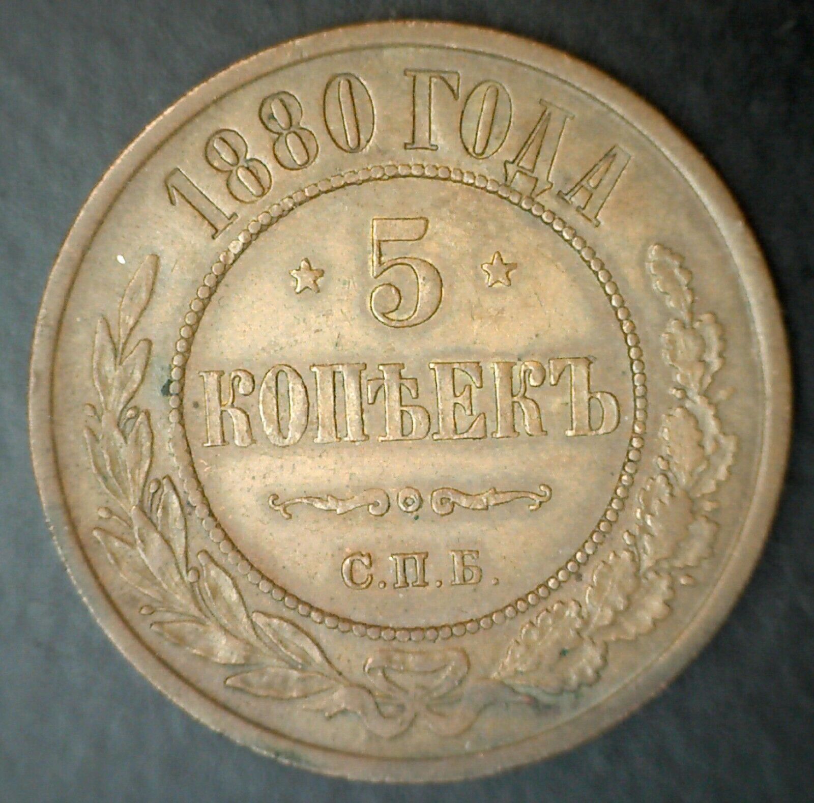Foto 1 di 2