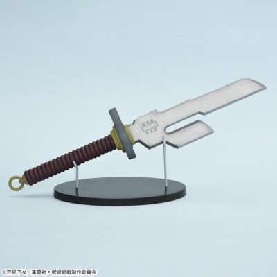 JJK Fushiguro Toji Figure - Hidden Inventory Anime Statue With Split Soul Katana 22cm Model