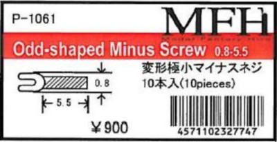 MFH Model Factory Hiro Odd-Shaped Minus Screw (10 Pieces) P1061