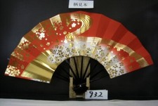 Japanese Folding Fan KYOTO Traditional Sensu Ougi SAKURA Cherry Blossom 932 F/S