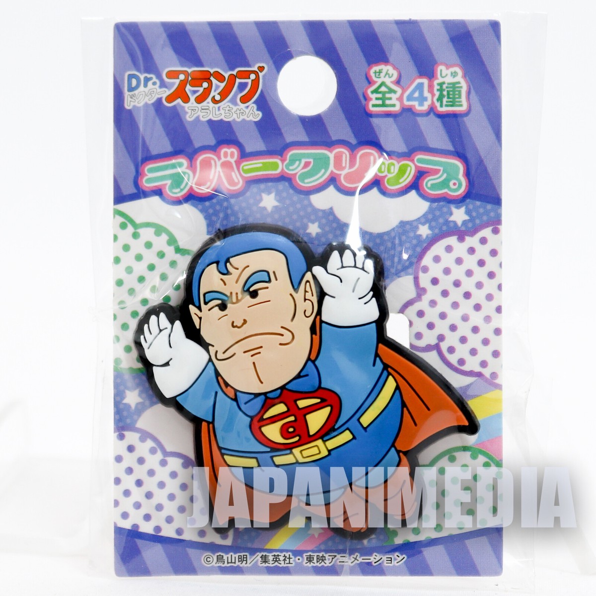 Dr. Slump Arale chan Suppaman Rubber Mascot Clip JAPAN ANIME | eBay