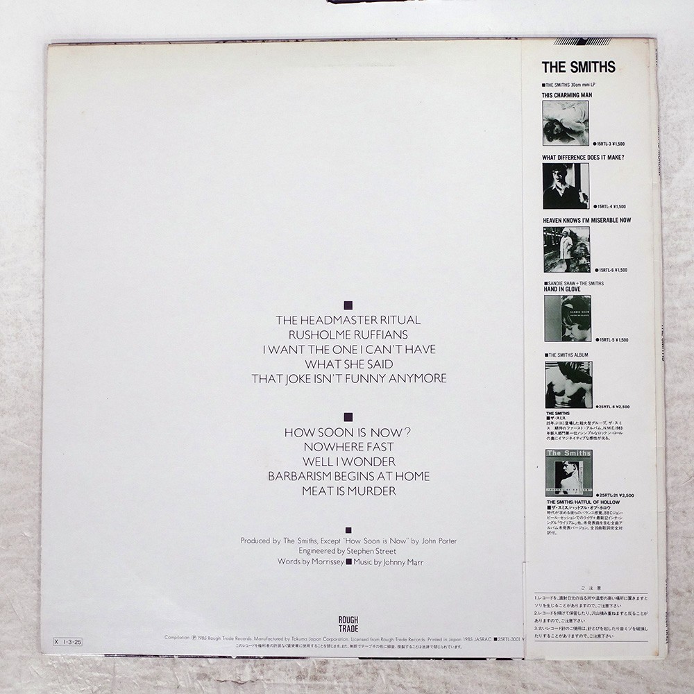 その他 LP Smiths Meat Is Murder 25RTL3001 ROUGH TRADE /00260 The Smiths – Meat Is Murder – Vinyl (180 Gram, LP, Album