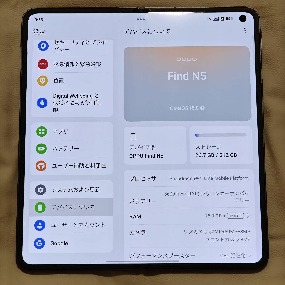 OPPO Find N5 Cosmic Black 512GB Global | eBay