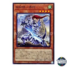 Swordsoul of Taia N BODE-JP004 BURST OF DESTINY Yu-Gi-Oh! Japanese