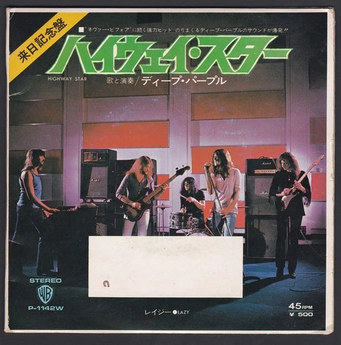 Rare! JAPAN-HIGHWAY STAR-Promo only PS 7"-Deep Purple-Blackmore-Rolling Stones