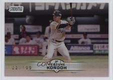 2025 Stadium Club NPB Nippon Professional Baseball Holo Foil Kensuke Kondoh 0p8x
