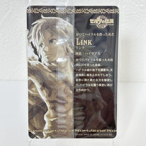 Tarjeta Link Illustration The Legend of Zelda Tears of the Kingdom Wafer F/S 2024 - Imagen 4 de 10