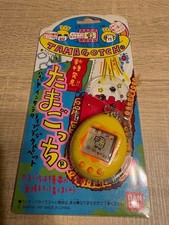 New species discovered tamagotchi yellow 85224c