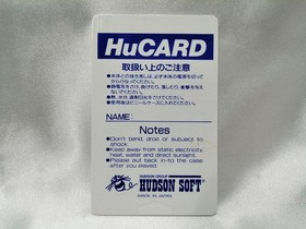 Hudson PC Denjin PC Engine SinnHU Card Software