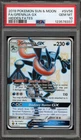 Pokemon Greninja GX Hidden Fates Full Art #SV56 PSA 10 Gem Mint