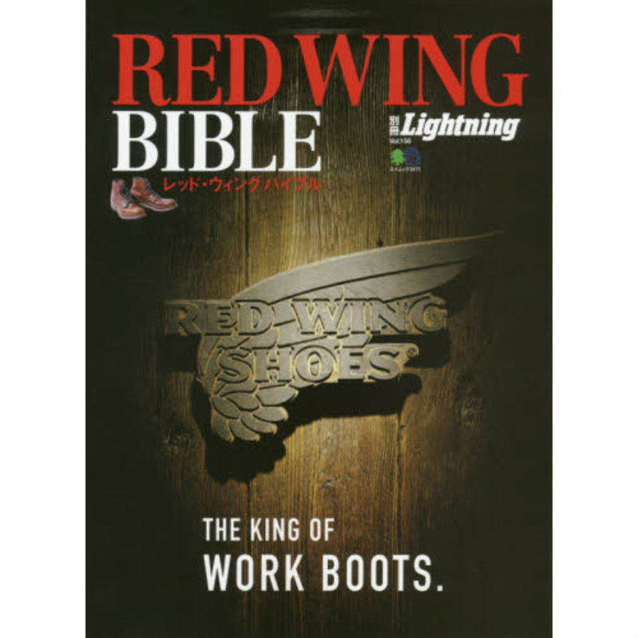 diggin' RED WING ・BIBLE ・THEBoots BIBLE Red Wing Bible book photo detail vintage hisotry snap