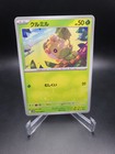 Bild 90 von 208