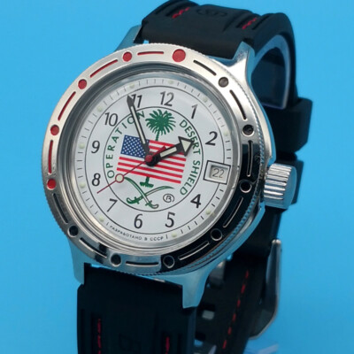 vostok desert shield