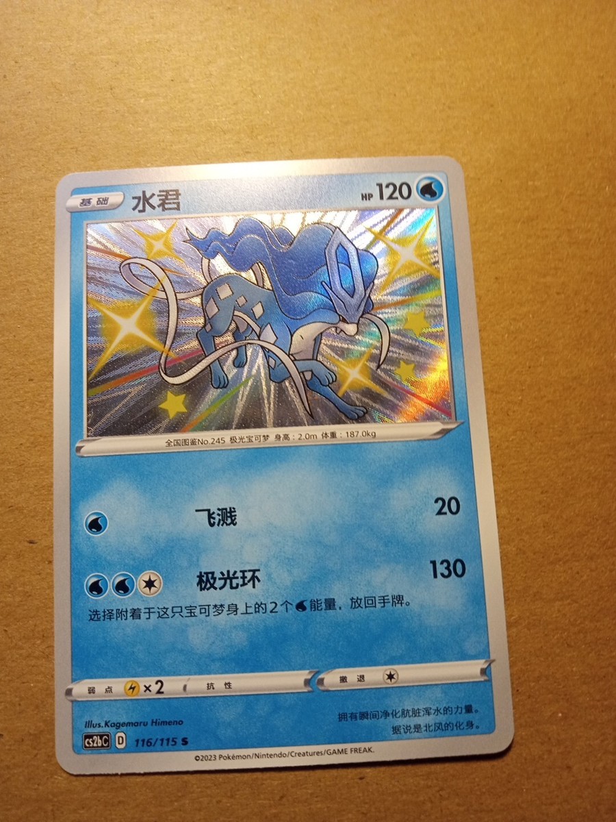 yugioh women cards Amazon.com: Yu-Gi-Oh! - Genetic Woman (ANPR-EN030) - Ancient Prophecy -  Unlimited Edition