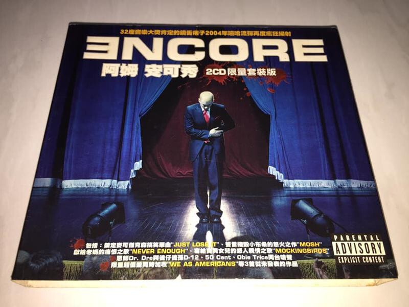 Eminem 2004 Encore Taiwan Limited Edition Box -CD Album with