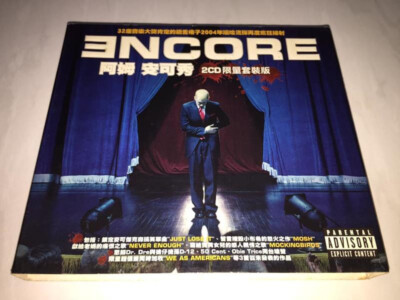 Eminem 2004 Encore Taiwan Limited Edition Box 2-CD Album w/ Promo