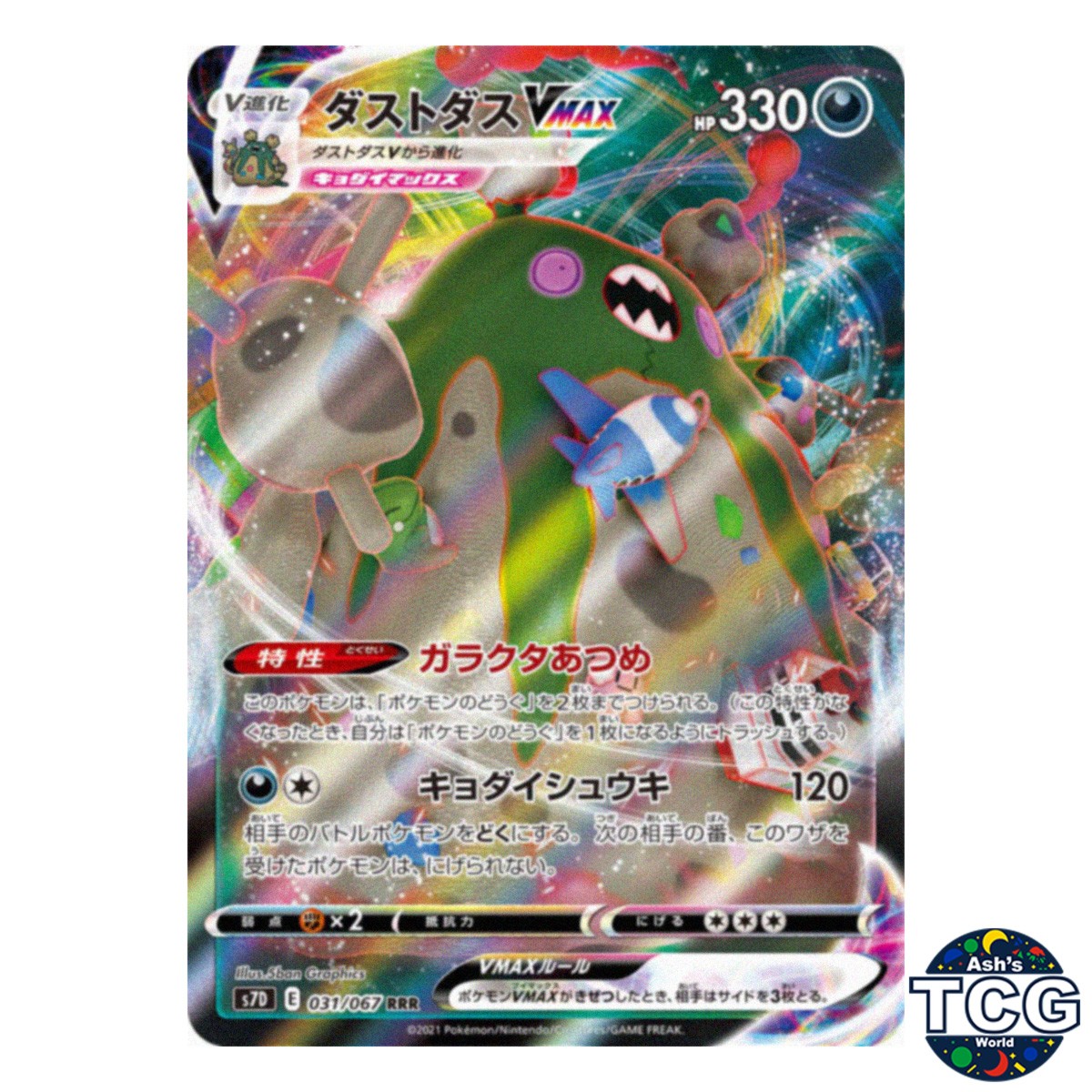 Garbodor VMAX 031/067 s7D Skyscraping Perfection Pokemon Card Japanese