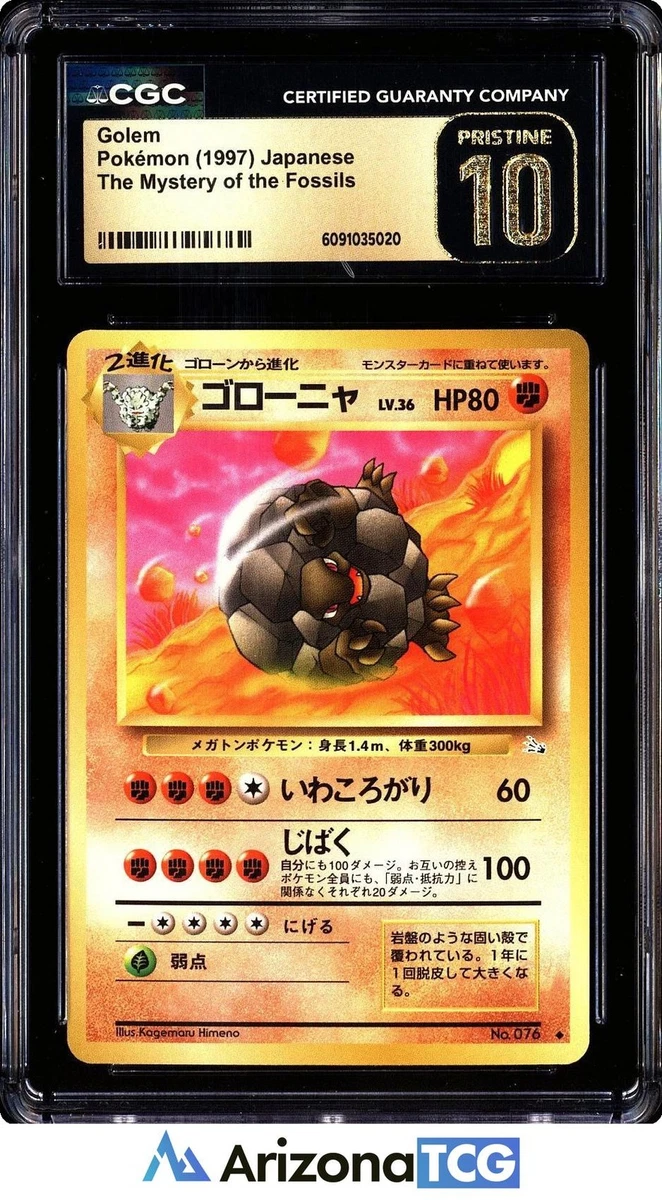 pokemon go promo cards japanese Japanese Pokémon - s10b