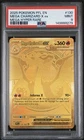 MEGA CHARIZARD X EX 130 2025 POKEMON PHANTASMAL FLAMES PSA 9 MEGA HYPER RARE
