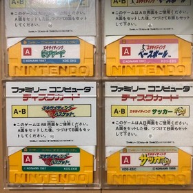 Famicom Disk System Exciting Series 4-disks  Exciting Basket  FC