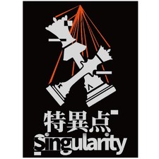 M&auml;dchen Frontline GG3 Resistant Sticker Singularity