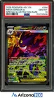 Pokemon 2026 Mega Gengar ex 284/217 SIR Ascended Heroes GEM MINT PSA 10