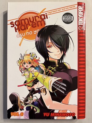 Samurai Harem: Asu No Yoichi Vol 6 Manga   Actio Tokyopop English Yu Minamoto