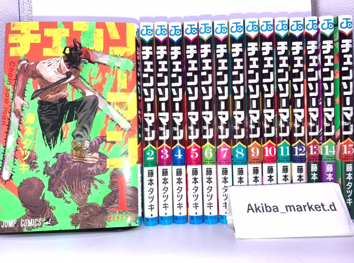 Chainsaw Man Manga Comic Vol 1 - Vol 15 Fullset English Version Tatsuki