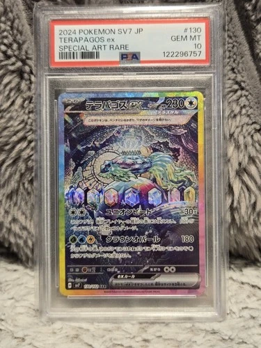 2024 Pokemon JPN Stellar Miracle Terapagos ex 130/102 SAR PSA 10 Gem Mint