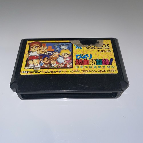 Nekketsu Crash 'n the Boys Street Challenge Famicom FC Patrone US-Verkäufer - Bild 1 von 2