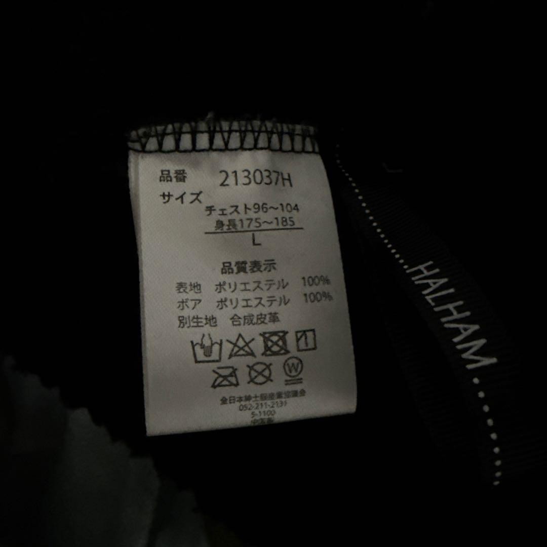 HALHAM black leather boa jacket - image 3