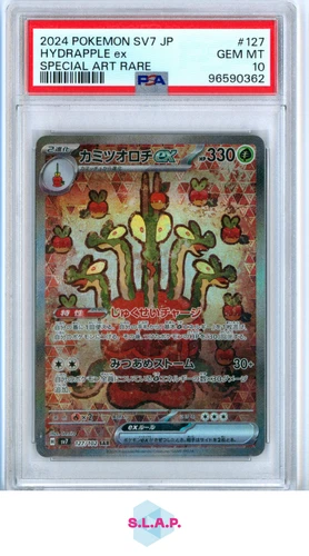 HYDRAPPLE EX POKEMON 127/102 2024 STELLAR MIRACLE SV7 SAR JAPANESE PSA 10