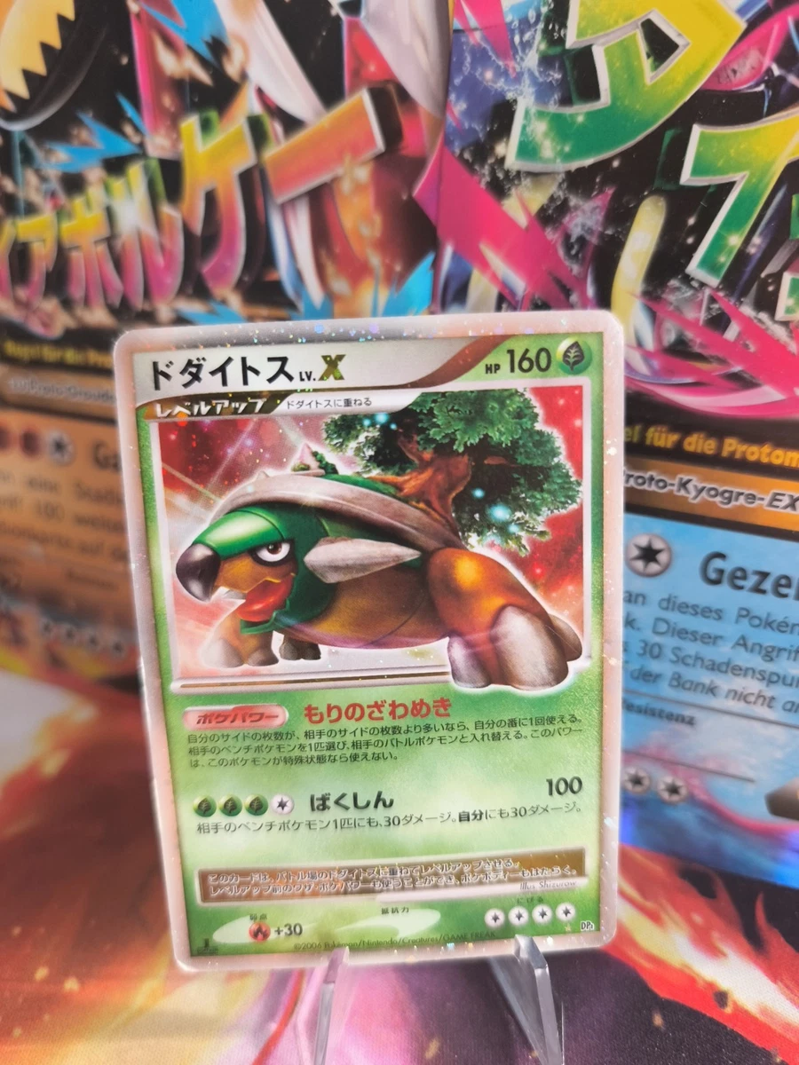 Pokemon Torterra Lv X for sale | eBay