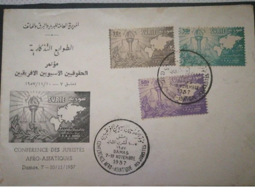 Antique syriafirst day coverUAR FIRST DAY COVER jala2 1955