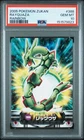 PSA 10 2026CERT/POP4 RAYQUAZA RAINBOW PRISM 2005 CARDDASS POKEMON ZUKAN CARD 388