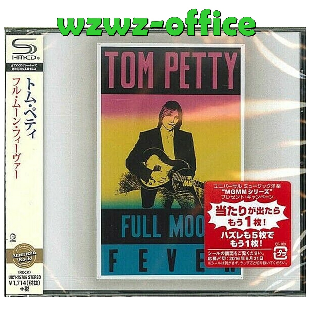 tom petty full moon fever LP レコード 美品 独 Tom Petty SEALED BRAND NEW SHMCD