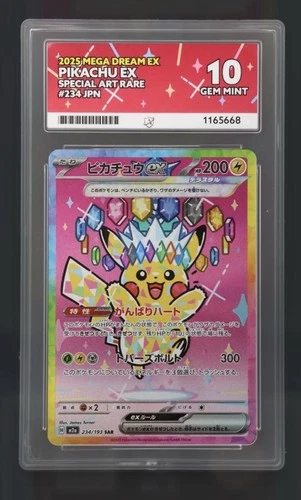 Pokemon Ace 10 Pikachu Ex Mega Dream Ex 234