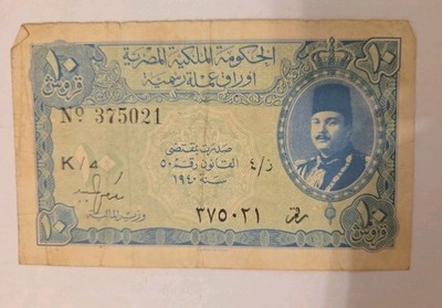 1940 Egypt 10 Piastres Banknote featuring King Farouk