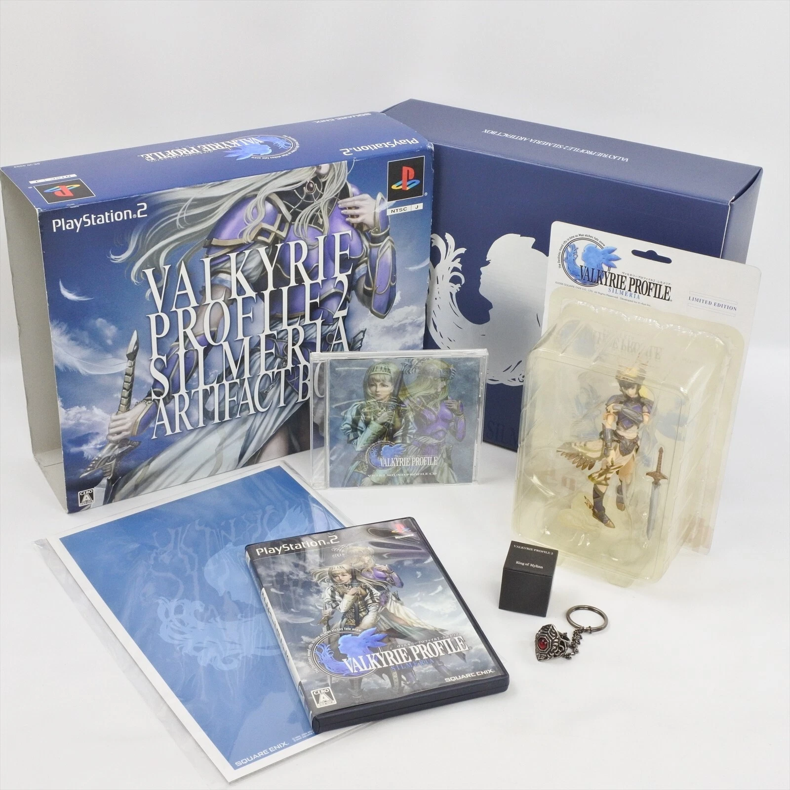 Valkyrie Sylmeria Artifact Box (PS2/R2 JP)